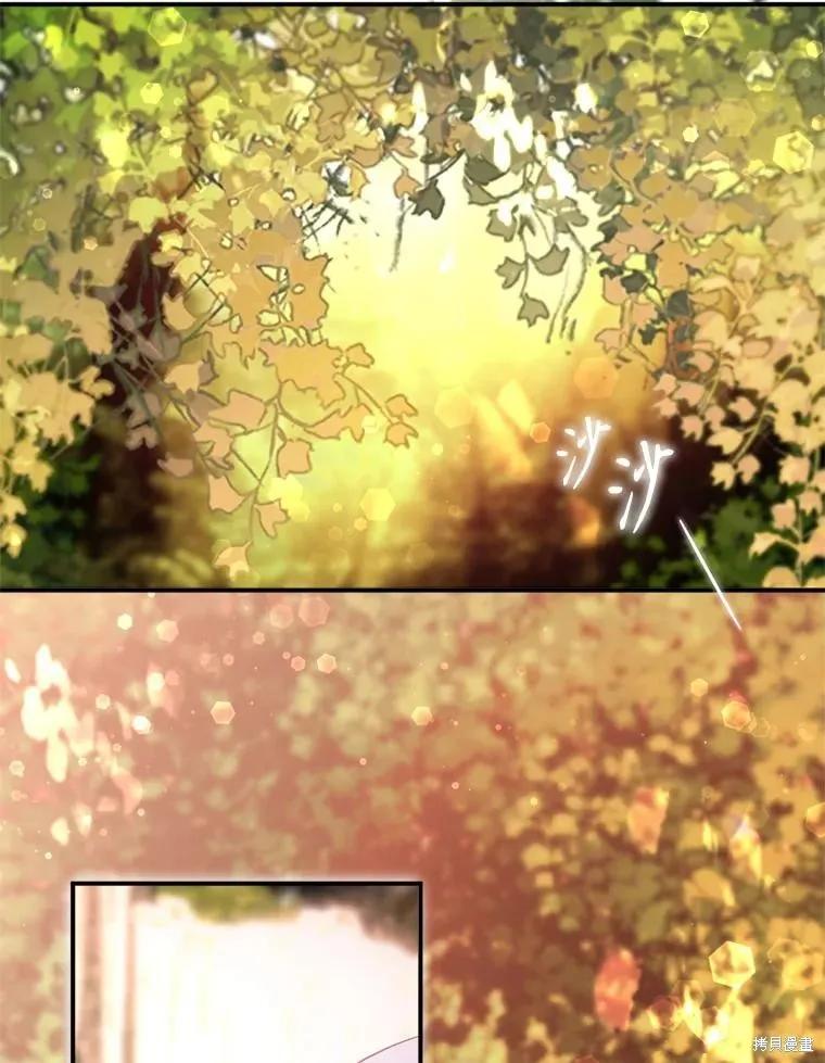 《成为男主的继母》第107话 第3页