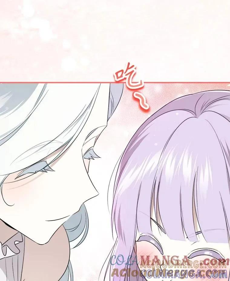 《成为男主的继母》第108话 第49页