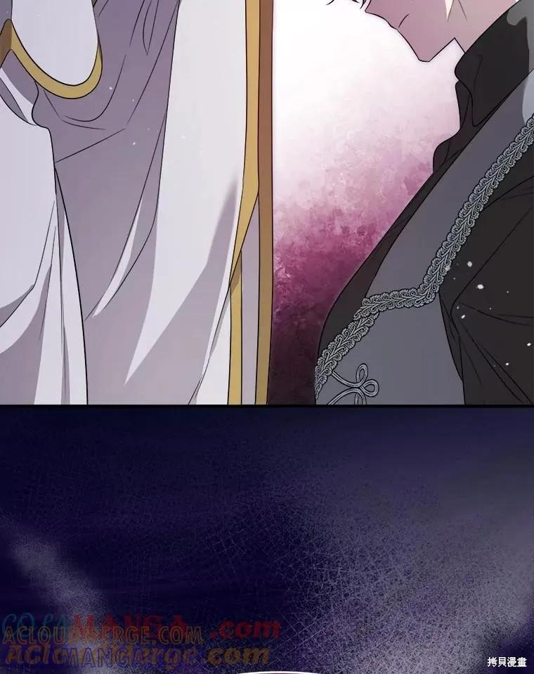 《成为男主的继母》第108话 第141页