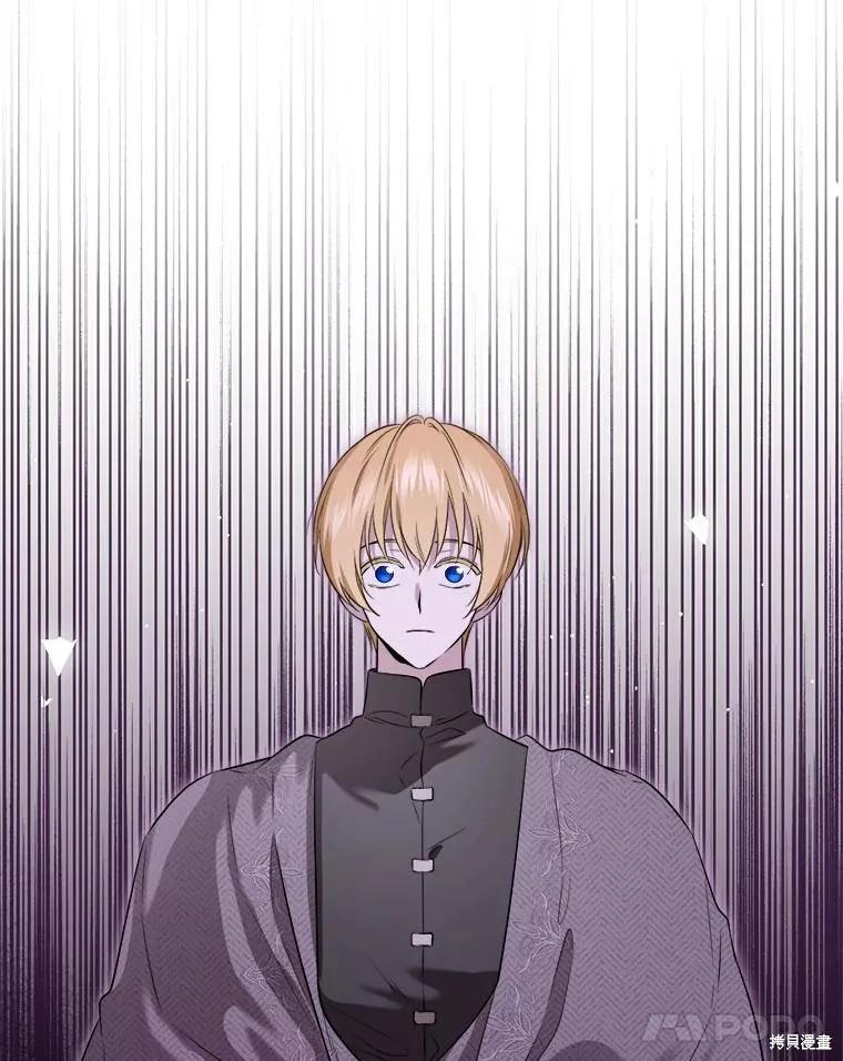 《成为男主的继母》第109话 第128页