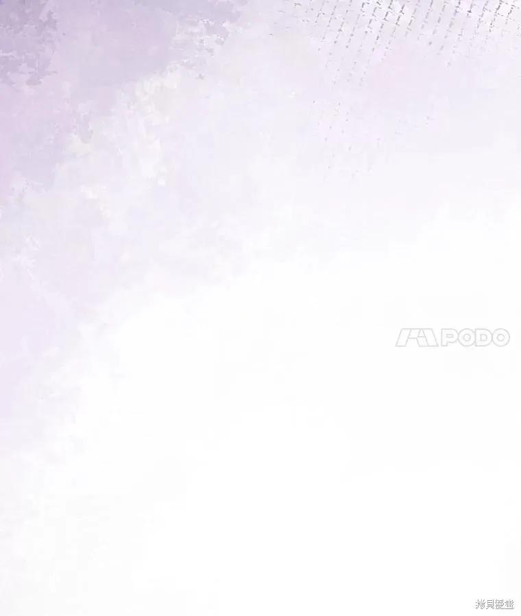 《成为男主的继母》第109话 第76页