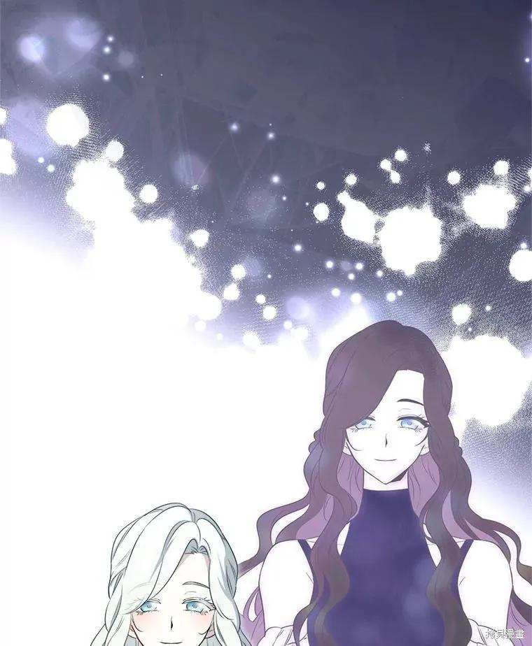 《成为男主的继母》第109话 第154页