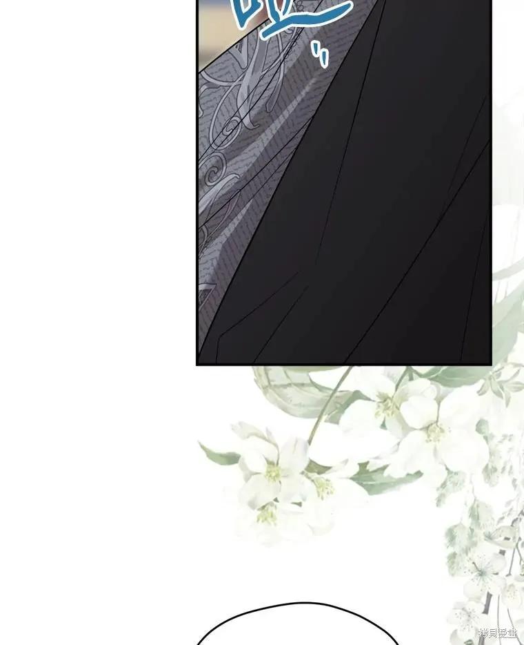 《成为男主的继母》第109话 第82页