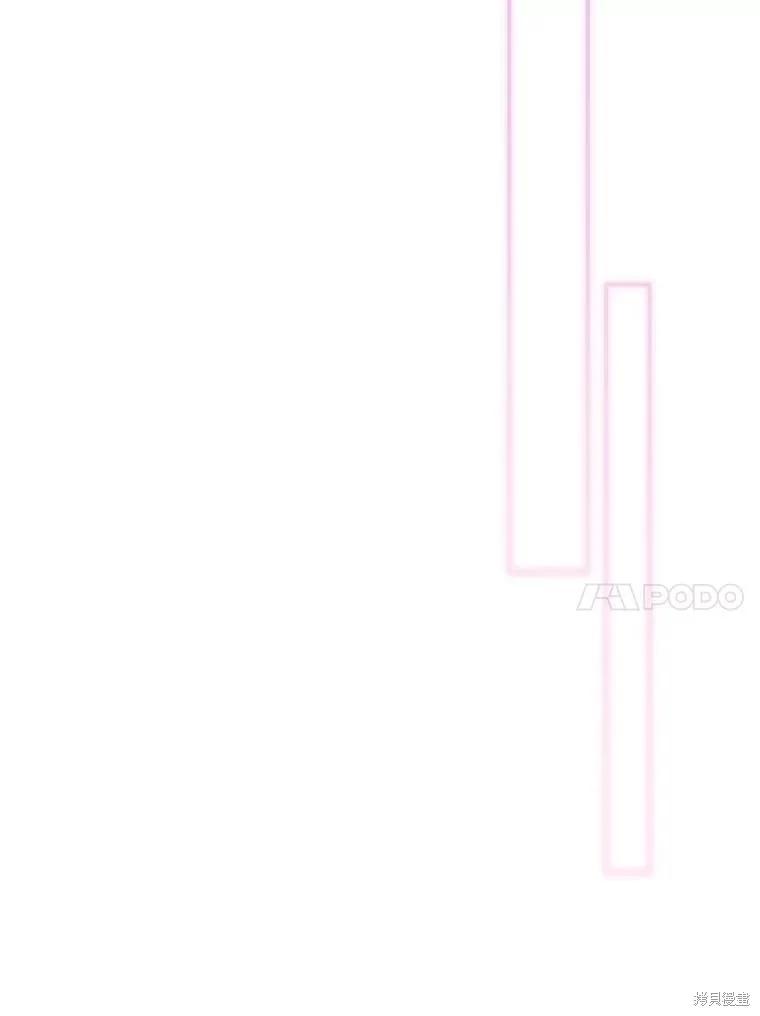 《成为男主的继母》第110话 第10页