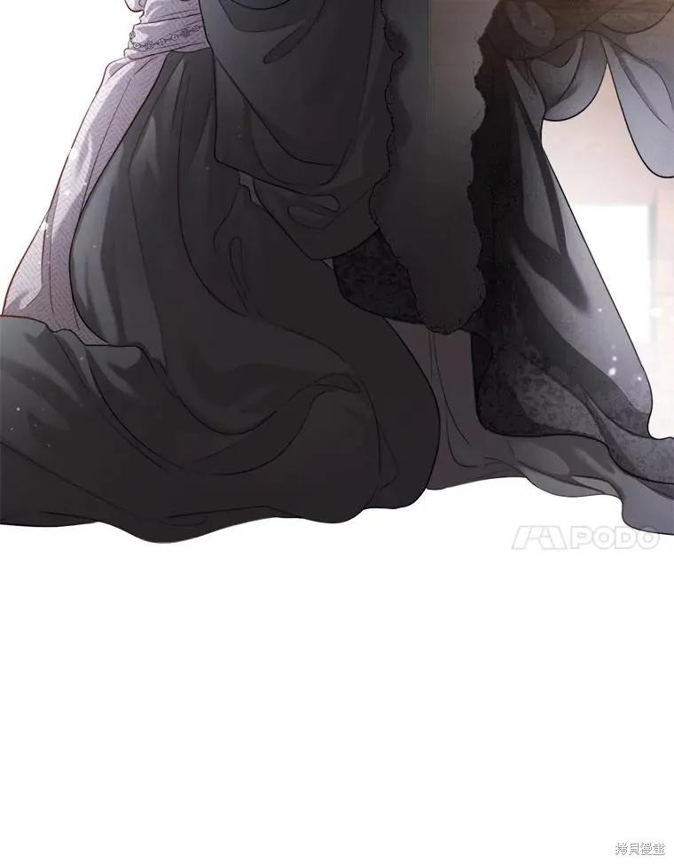 《成为男主的继母》第111话 第46页