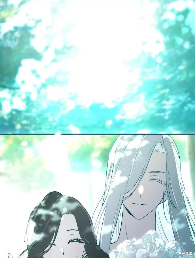 《成为男主的继母》第111话 第31页