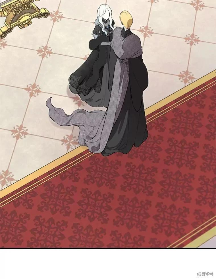 《成为男主的继母》第111话 第2页