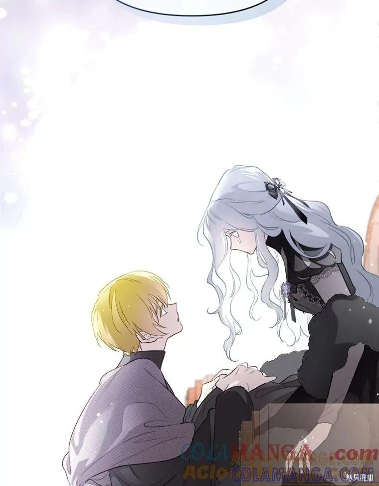 《成为男主的继母》第111话 第45页