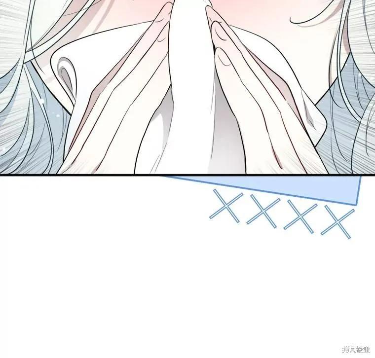 《成为男主的继母》第111话 第59页