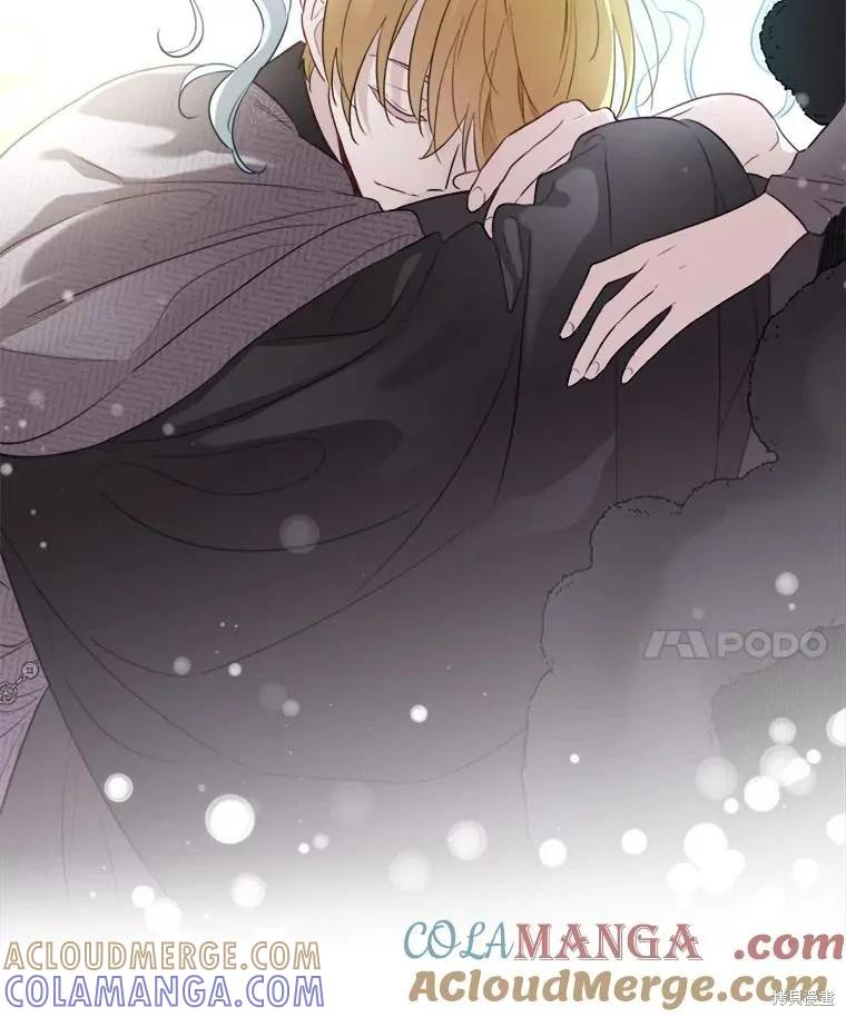 《成为男主的继母》第111话 第53页