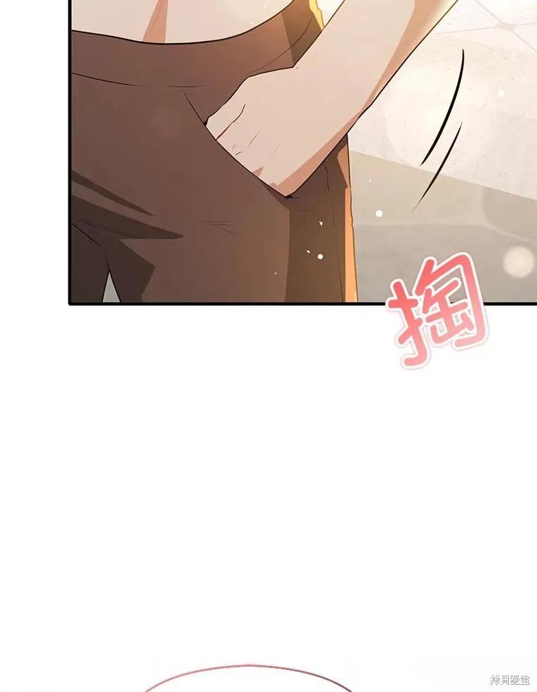 《并不是想引诱男主》第114话 第116页