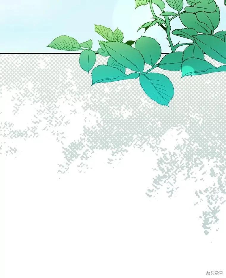 《并不是想引诱男主》第114话 第70页