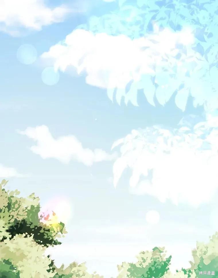 《并不是想引诱男主》第114话 第2页