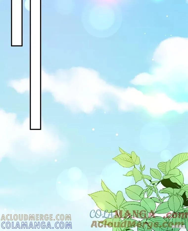 《并不是想引诱男主》第114话 第69页