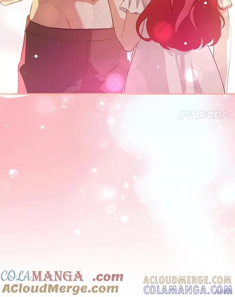 《并不是想引诱男主》第114话 第61页