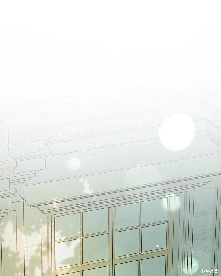 《并不是想引诱男主》第115话 第52页