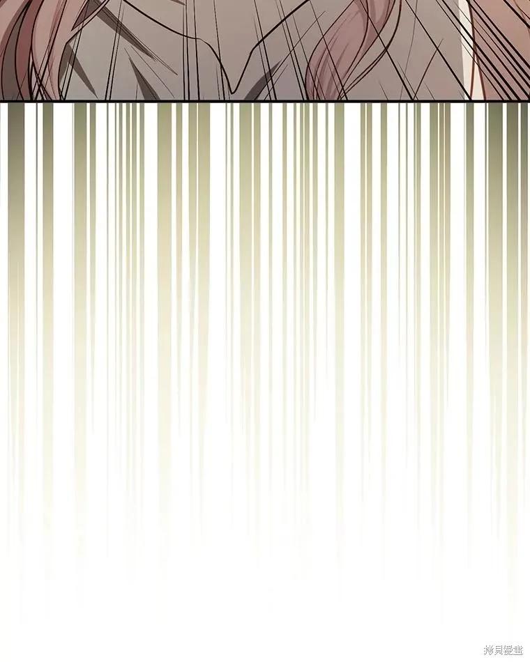 《并不是想引诱男主》第116话 第63页