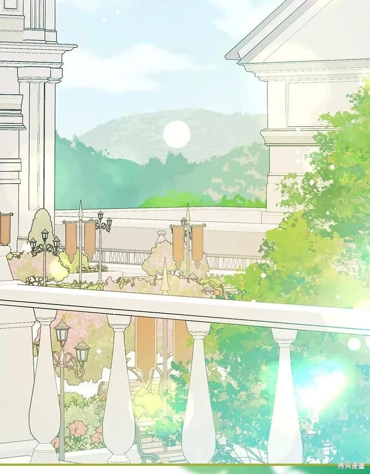 《并不是想引诱男主》第116话 第112页