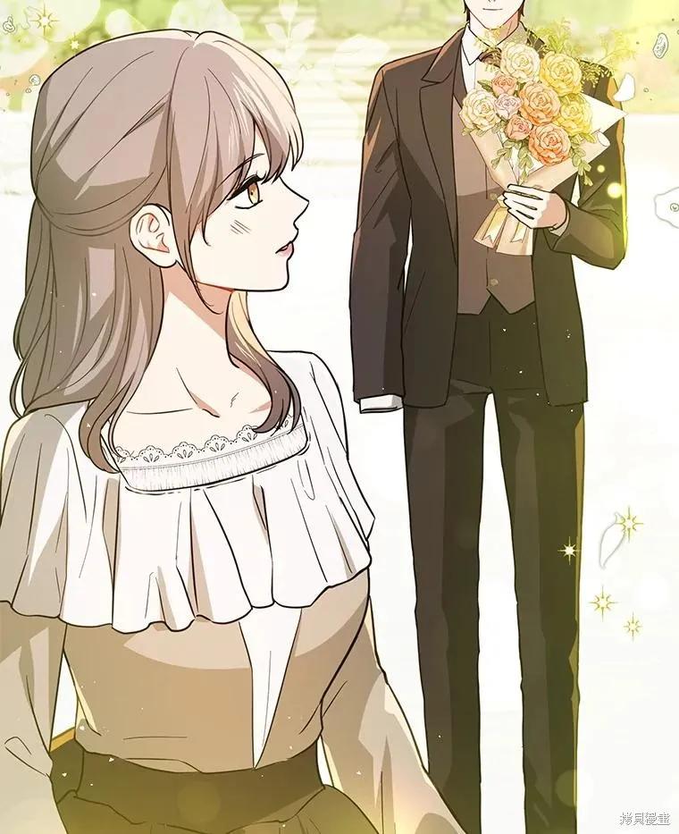 《并不是想引诱男主》第117话 第6页