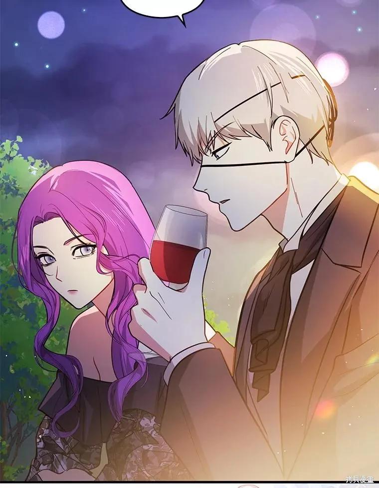 《并不是想引诱男主》第117话 第112页