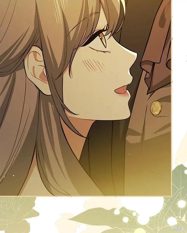 《并不是想引诱男主》第117话 第40页
