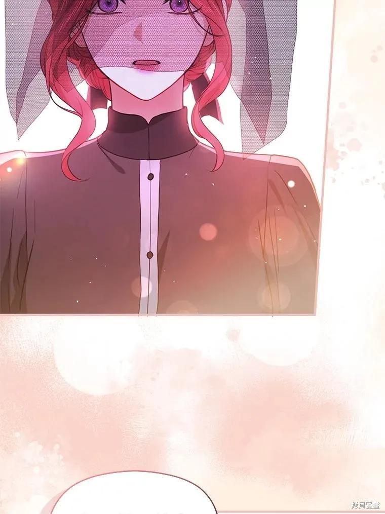 《并不是想引诱男主》第119话 第63页