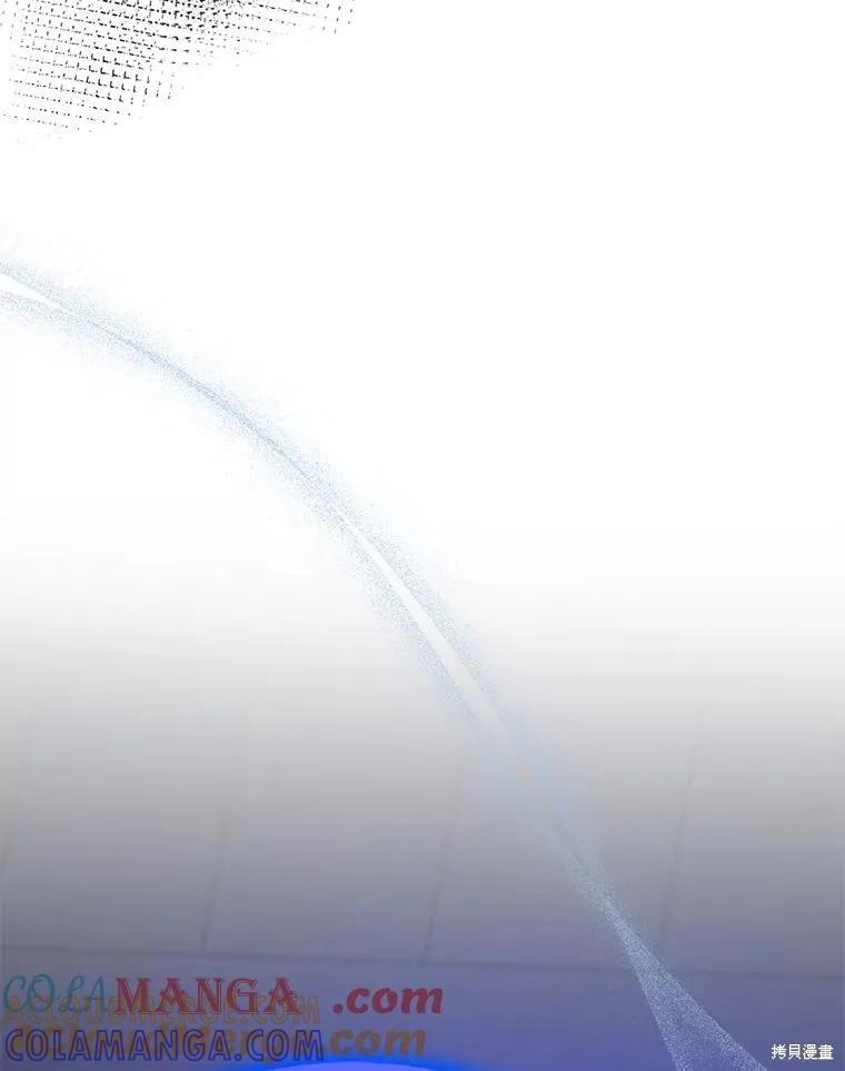 《并不是想引诱男主》第119话 第57页