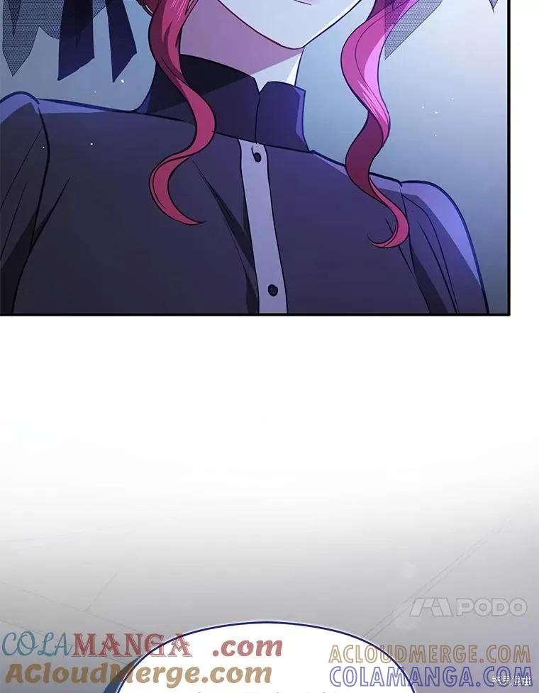 《并不是想引诱男主》第119话 第45页