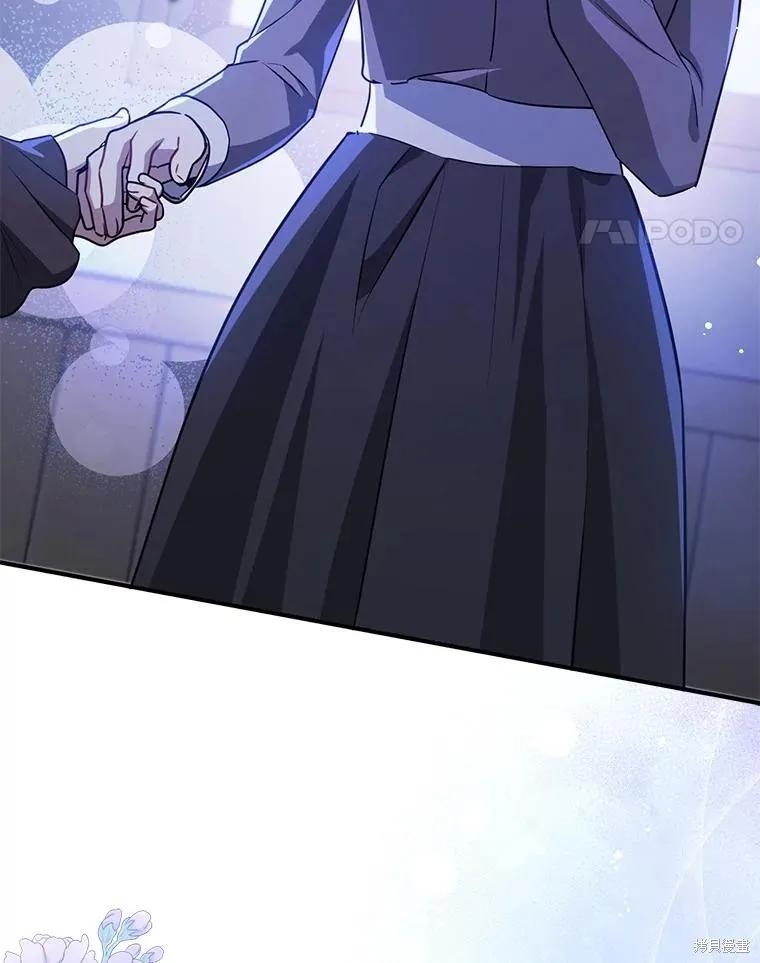 《并不是想引诱男主》第119话 第59页