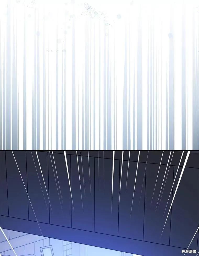 《并不是想引诱男主》第119话 第51页