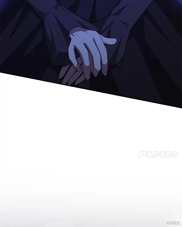 《并不是想引诱男主》第119话 第32页