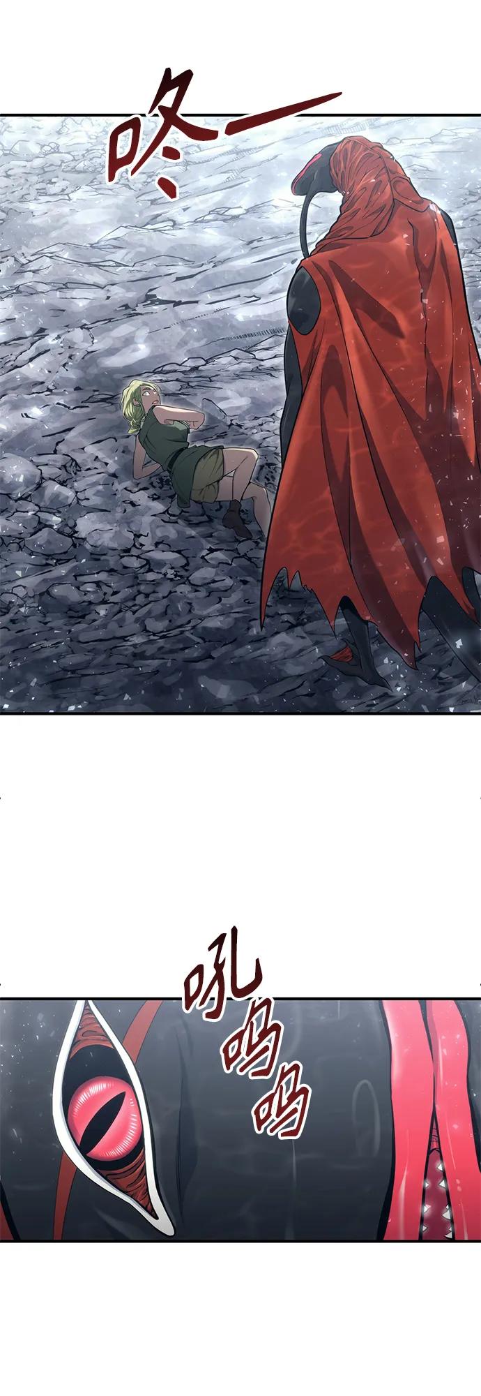 神之塔外传：乌雷克·马奇努 - [第16话] 女王 - 第52张图