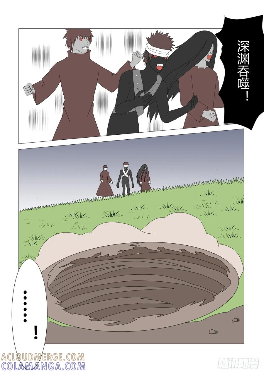 《净灵》解锁 第6页