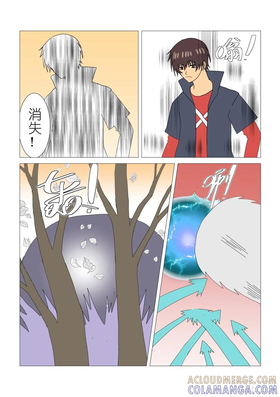 《净灵》解锁 第4页