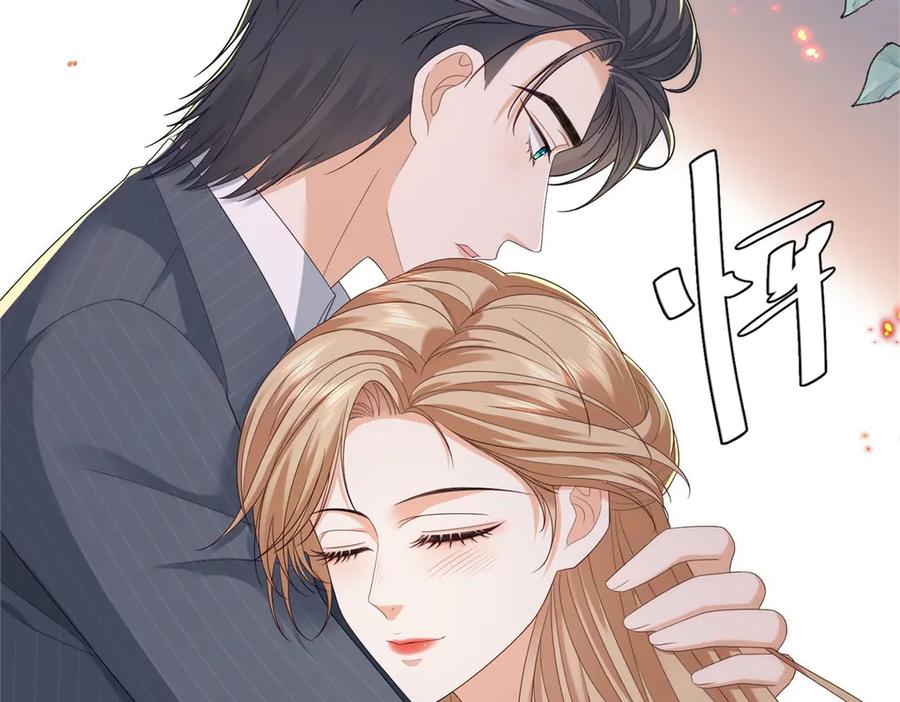 《我是女主，但炮灰实在太帅了》预告 第23页