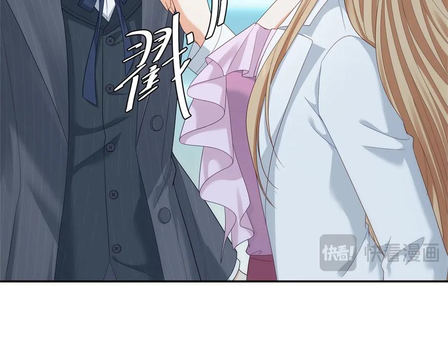 《我是女主，但炮灰实在太帅了》预告 第20页