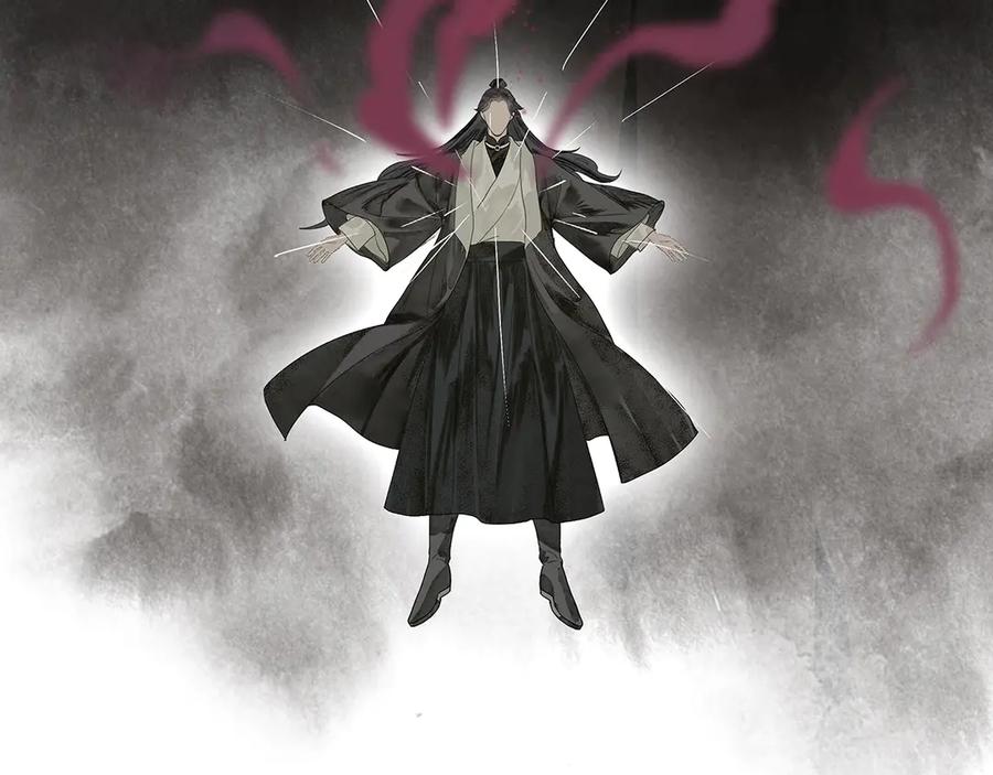 《拾年春》序章 第14页