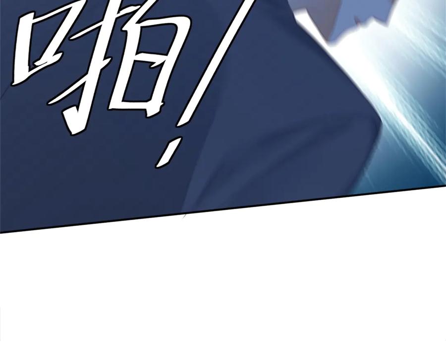 《我是女主，但炮灰实在太帅了》预告 第30页
