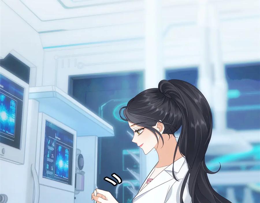 《我是女主，但炮灰实在太帅了》预告 第56页
