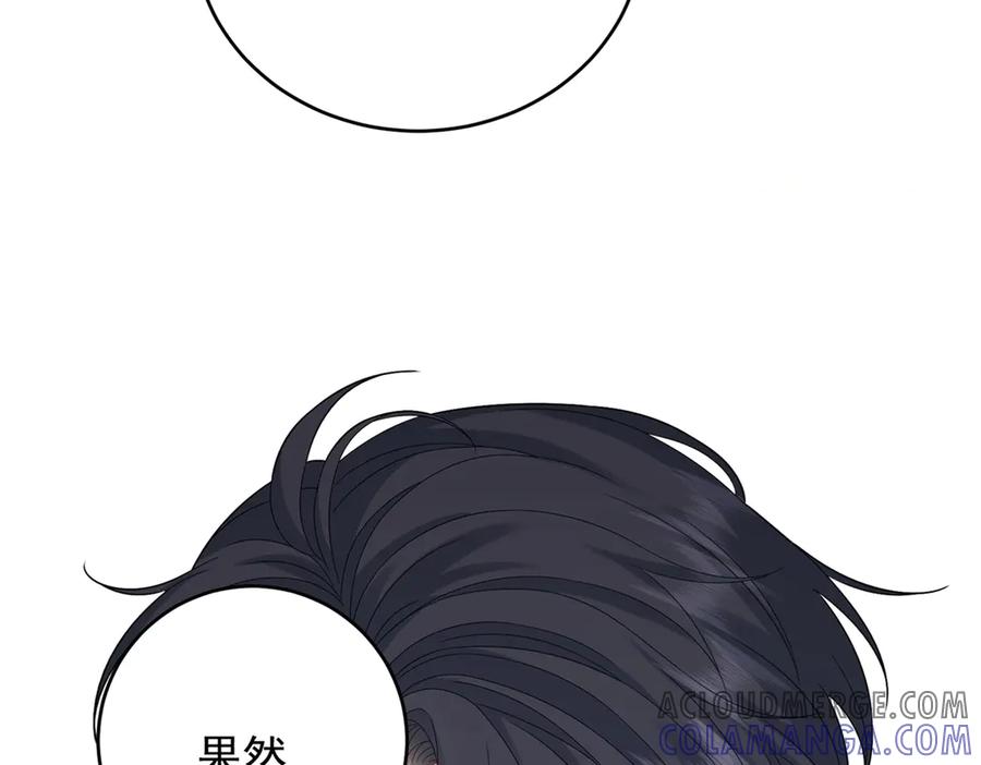 《我是女主，但炮灰实在太帅了》预告 第77页