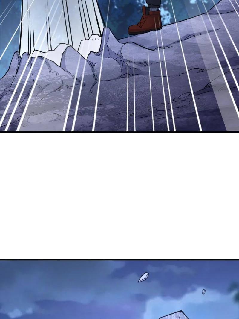 第一序列 第585话 585 巫术练习 第131页