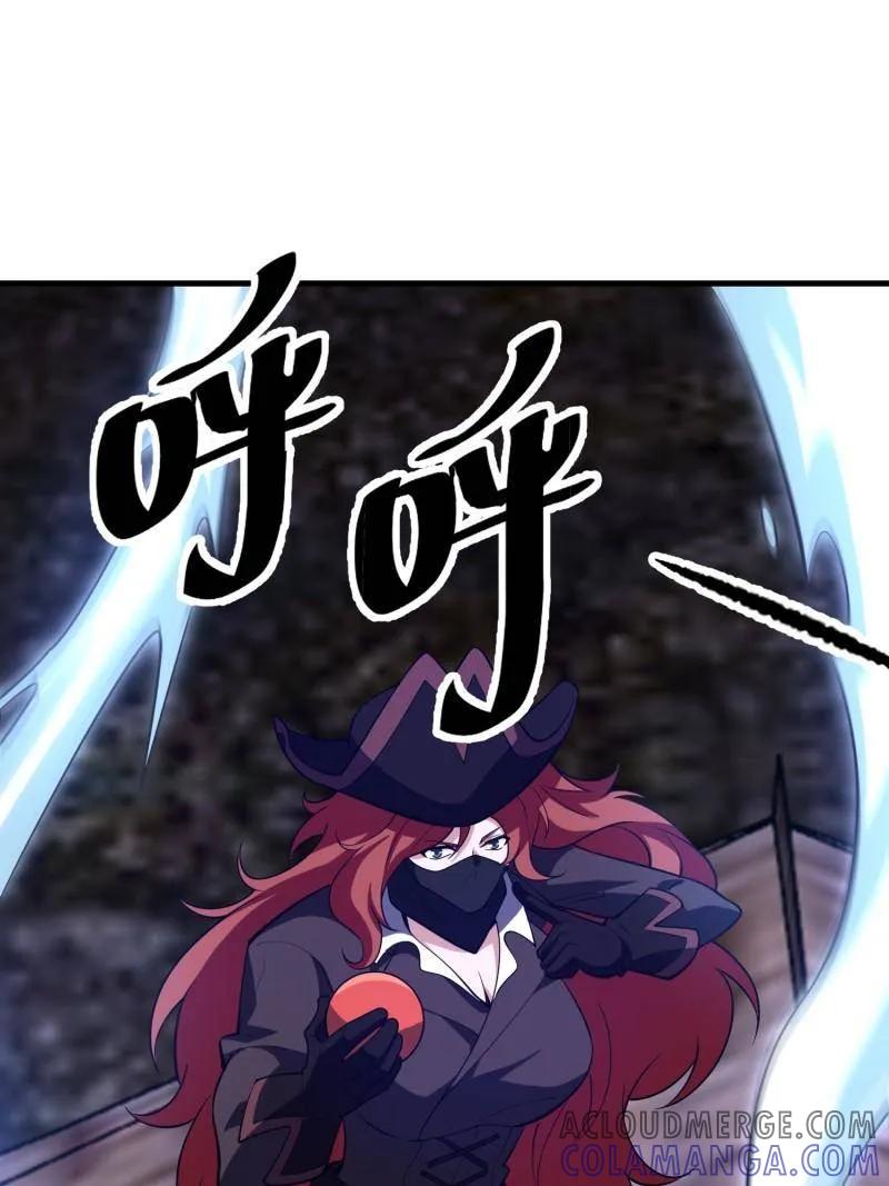 第一序列 第586话 587 巫师之书 第113页