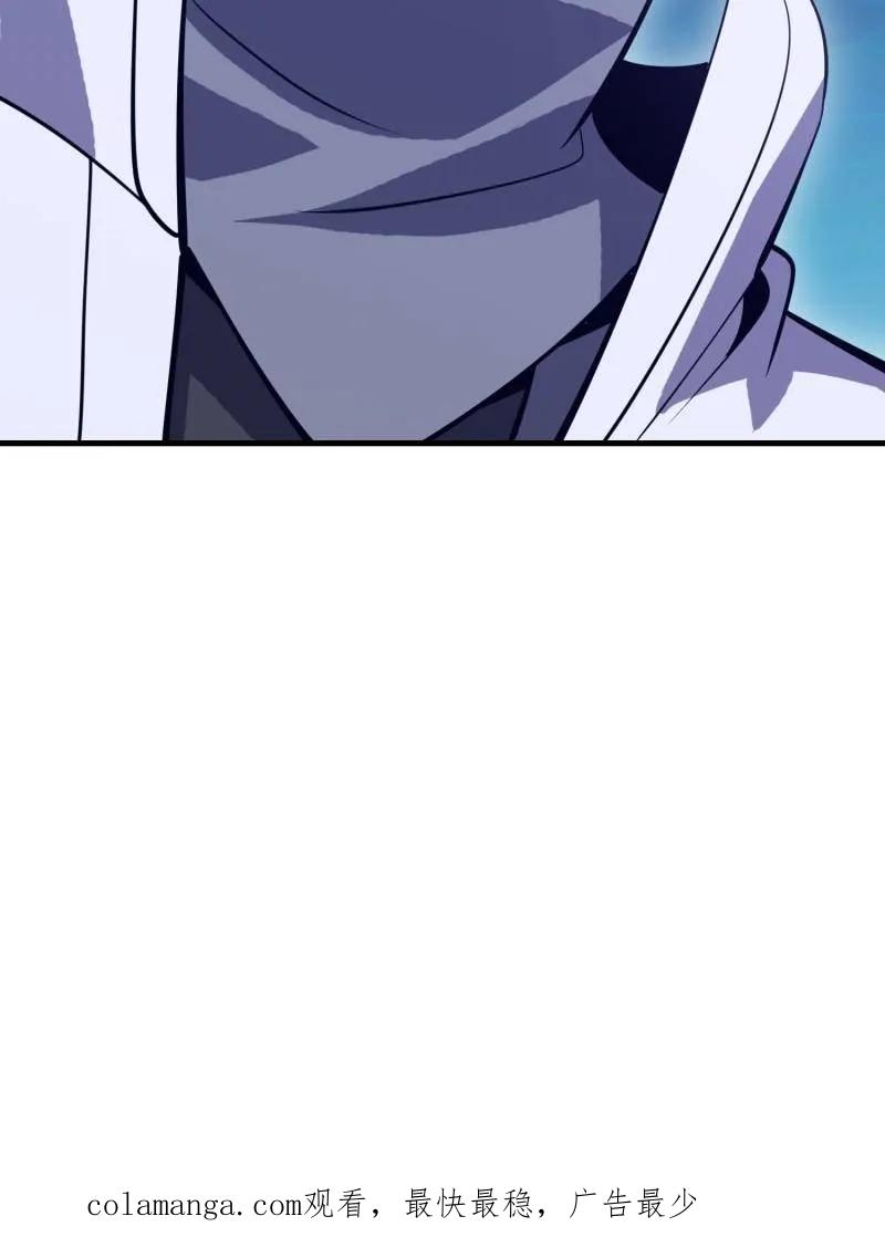 第一序列 第586话 587 巫师之书 第154页