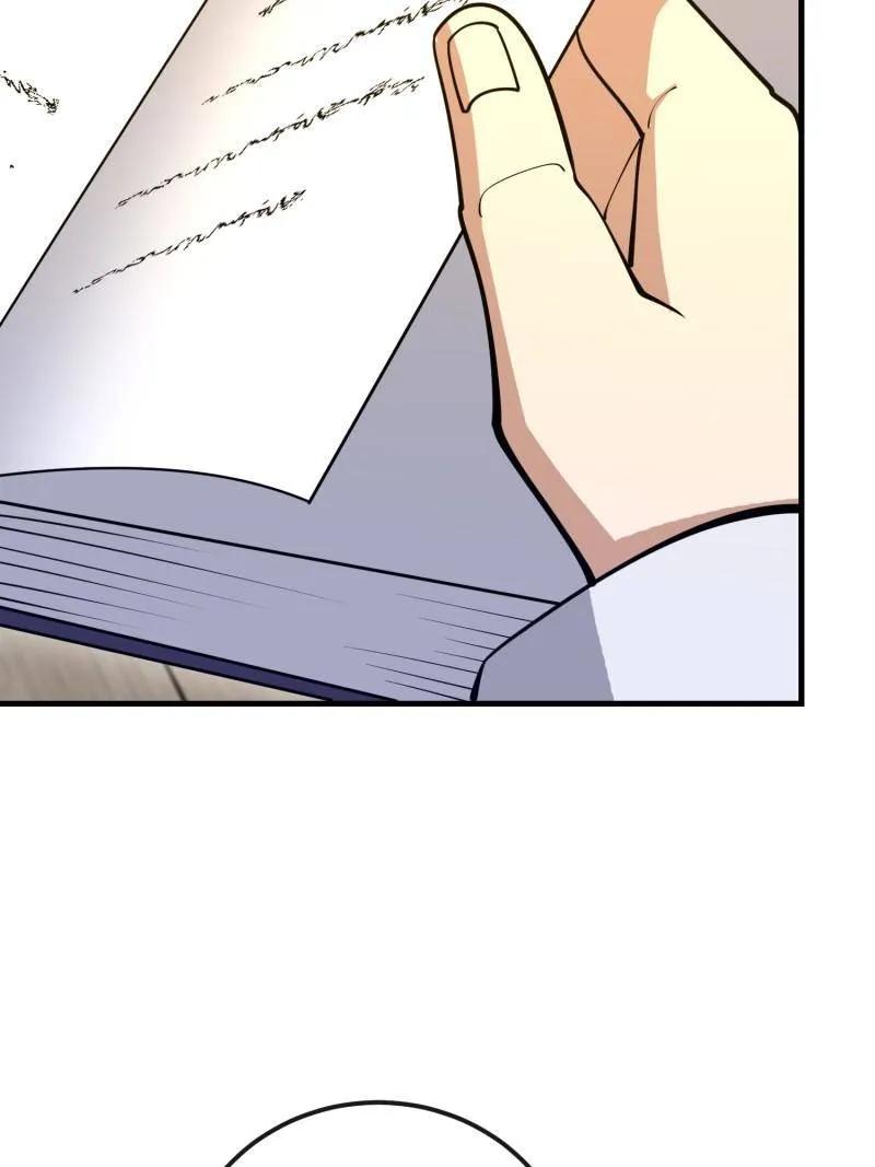 第一序列 第586话 587 巫师之书 第63页