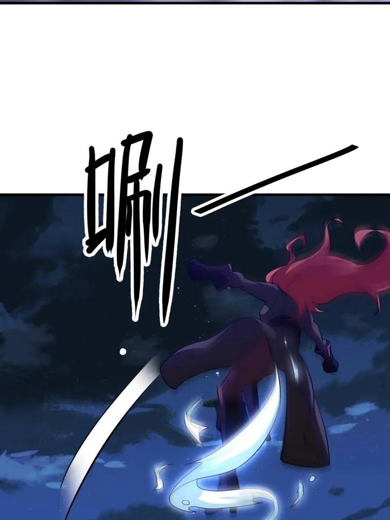 第一序列 第586话 587 巫师之书 第115页