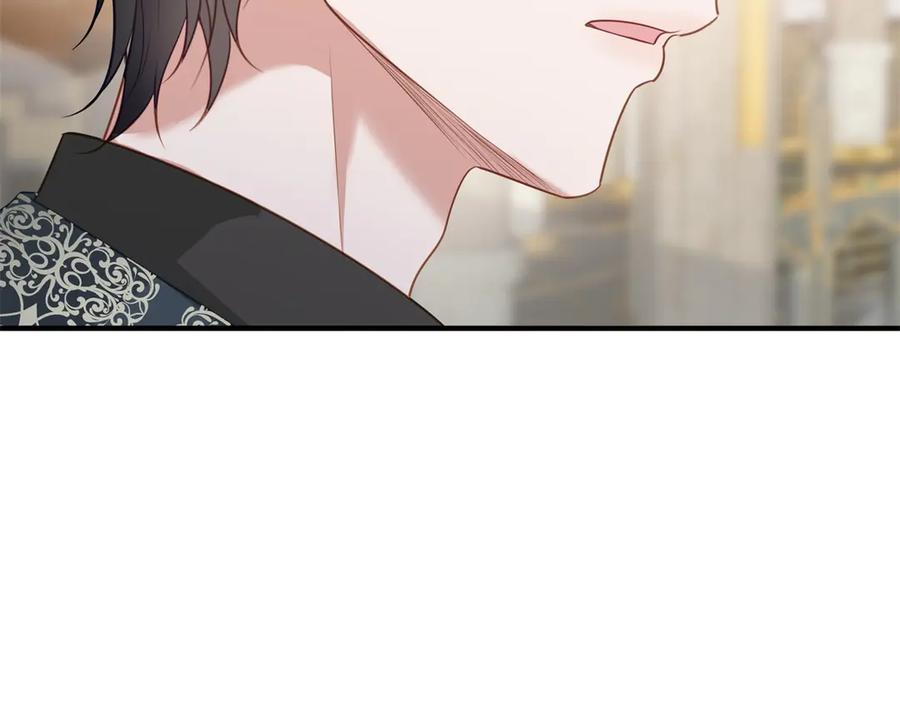 《公爵大人有隐疾》第11话 正经任务 第44页