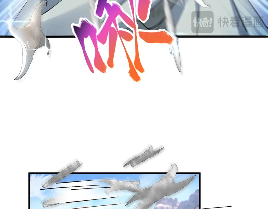 《庞弯反玛丽苏记事：每天都在努力成为女主角！》弯弯开新地图了 第11页
