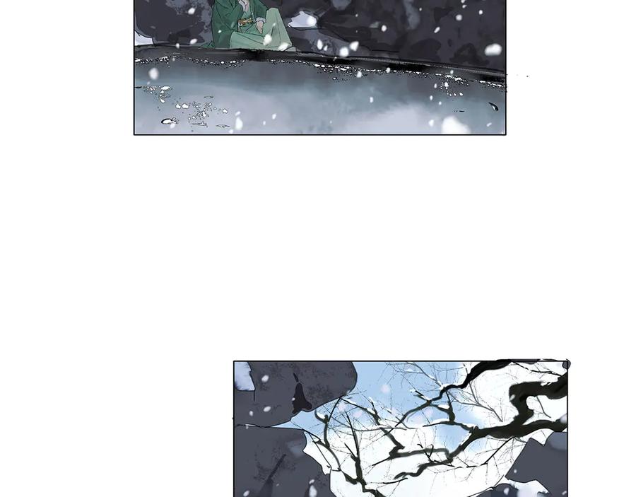 《拾年春》第1话 突遭变故 第74页