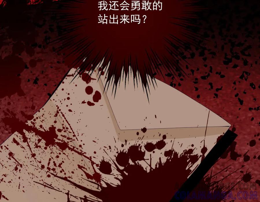 《我是女主，但炮灰实在太帅了》第1话 我不接受 第29页