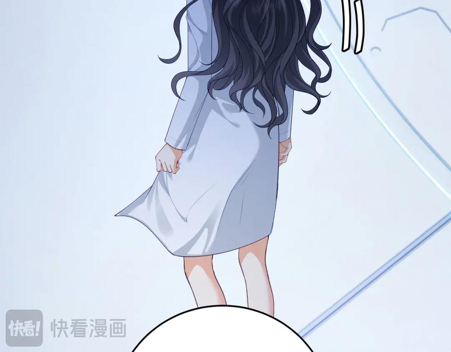 《我是女主，但炮灰实在太帅了》第1话 我不接受 第91页